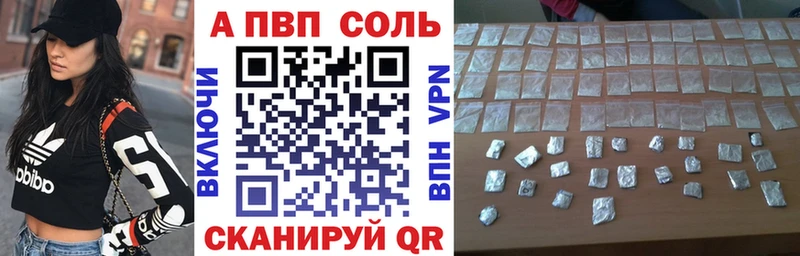 купить наркотик  Дно  гидра ссылки  А ПВП Соль 