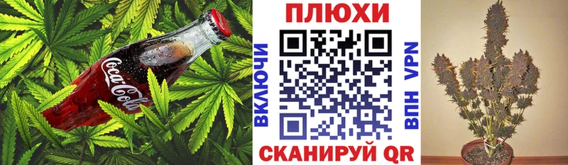 Печенье с ТГК конопля  Дно 