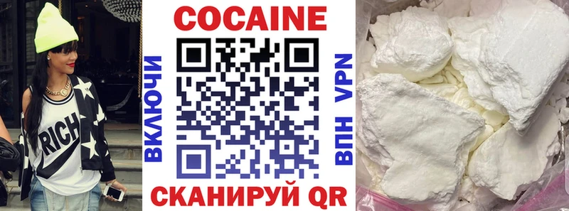 Cocaine 99%  MEGA сайт  мориарти клад  Дно 