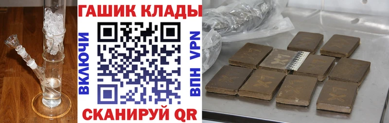 ГАШИШ Premium  закладки  Дно 