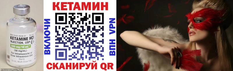где купить наркоту  Дно  MEGA онион  КЕТАМИН ketamine 