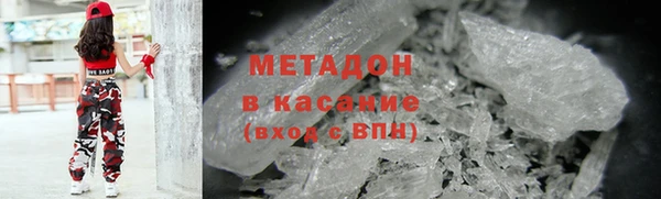 альфа пвп VHQ Заволжск