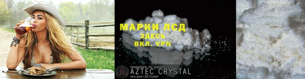 MDMA Алзамай