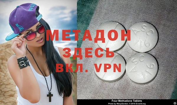 MDMA Алзамай