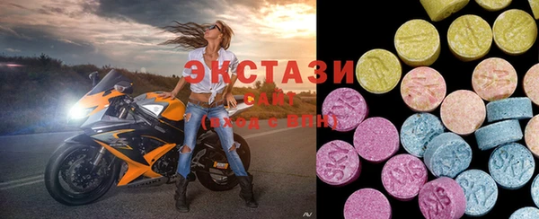 альфа пвп VHQ Абдулино