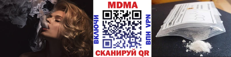 купить наркотик  Дно  MDMA молли 