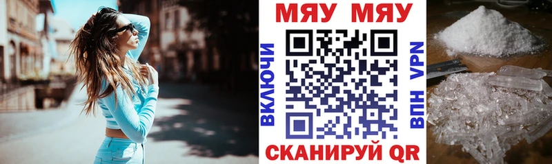 hydra ТОР  Дно  Меф VHQ 