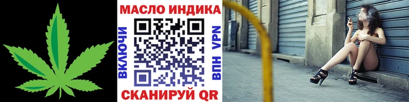 закладки  kraken зеркало  ТГК гашишное масло  Дно 