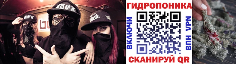 МАРИХУАНА сатива  где найти наркотики  Дно 